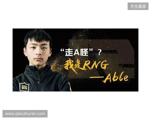 donk:EPL失利仅是意外,我们现在就能战胜任何对手